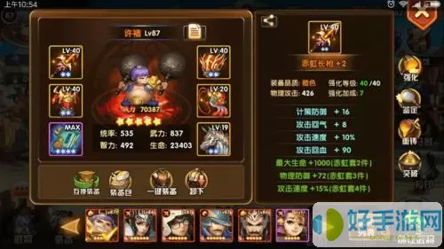 魔兽三国开挂 魔兽三国开挂