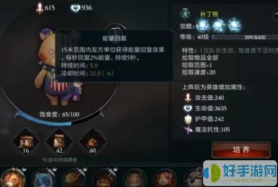 拉结尔bug无限刷宝石 拉结尔bug无限刷宝石攻略