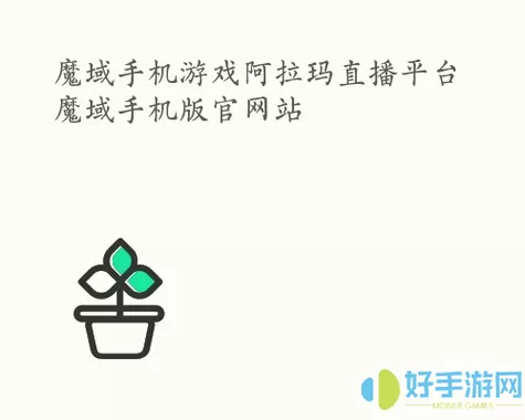 异能都市口令100连抽礼包码 异能都市口令福利大放送