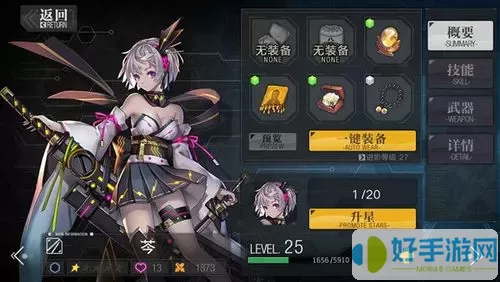 魔女兵器开服时间 魔女兵器开服时间