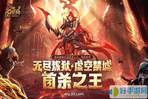 魔域回归v10要多少钱一个？魔域回归v10价格详情