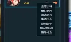 守护雅典娜无法打开游戏界面 守护雅典娜游戏无法打开解决方法