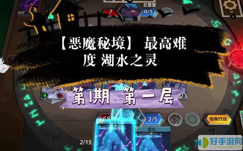 恶魔秘境能联机吗？恶魔秘境联机方式