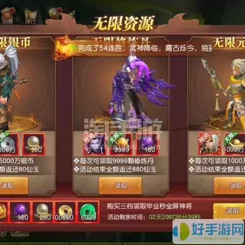 三国如龙传gm 三国如龙传GM关键攻略