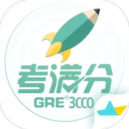 GRE3000词官网正版下载