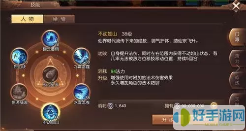 三国如龙传心魔怎么打？三国如龙传心魔攻略