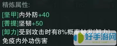 剑雨江湖戒指玉佩升级 江湖戒指升级技能