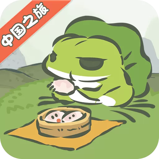旅行青蛙·中国之旅安卓版安装