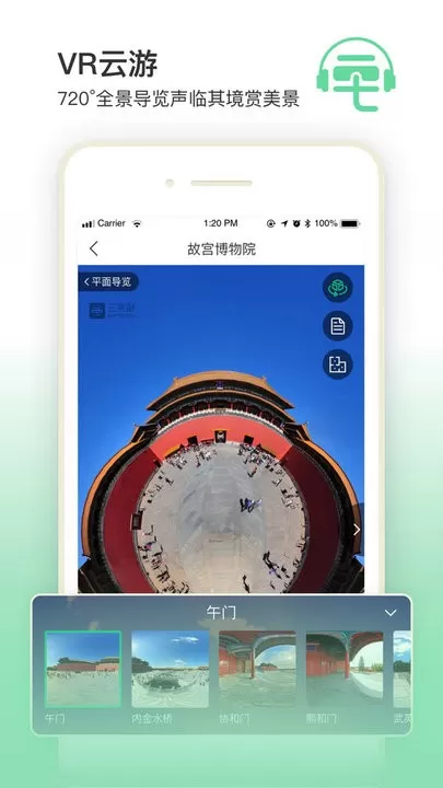 三毛游下载app