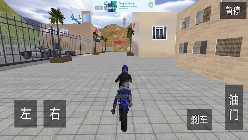 城市摩托车驾驶安卓版app