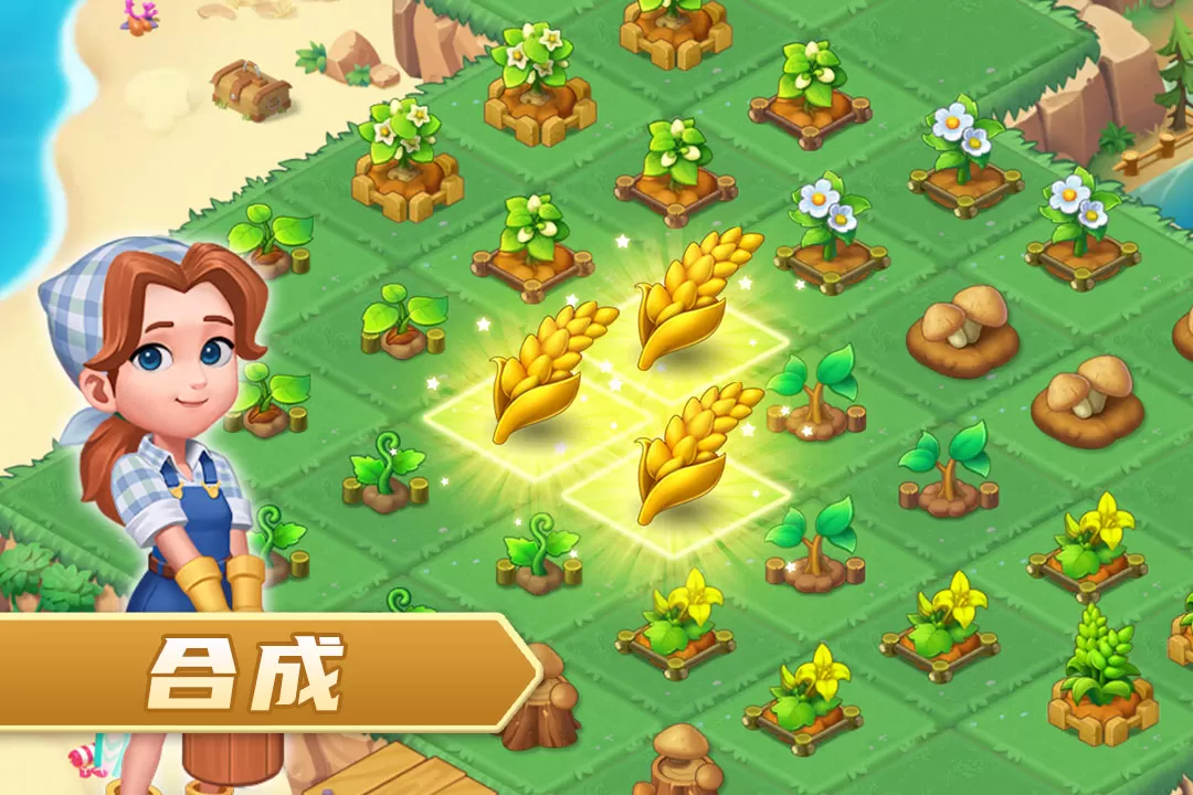 模拟农场游戏新版本