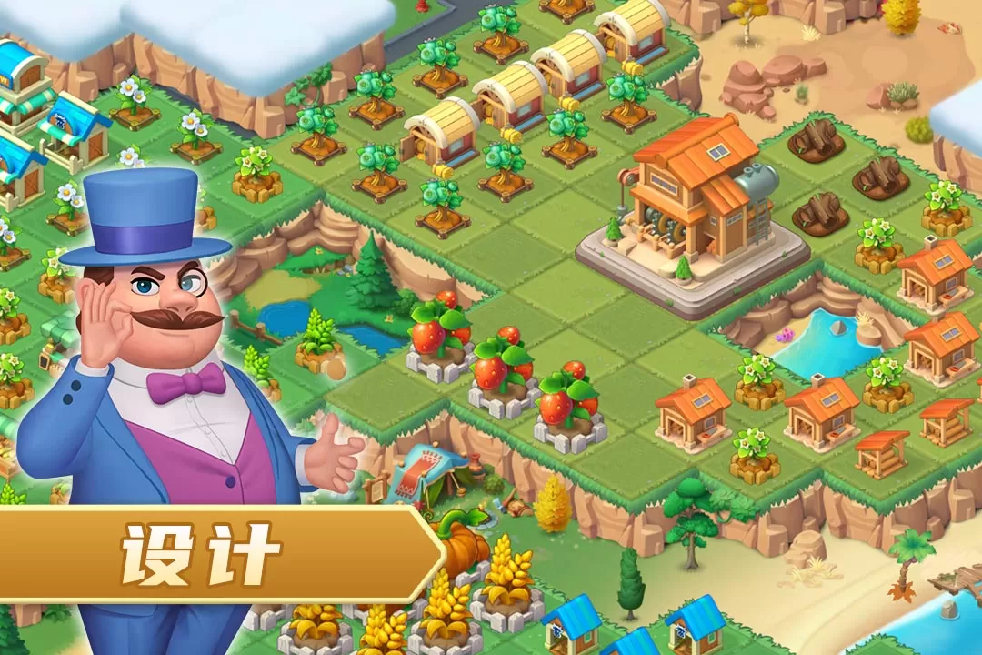 模拟农场游戏新版本