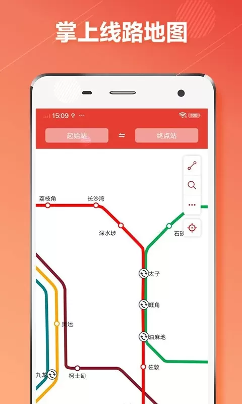 香港地铁通官网版手机版