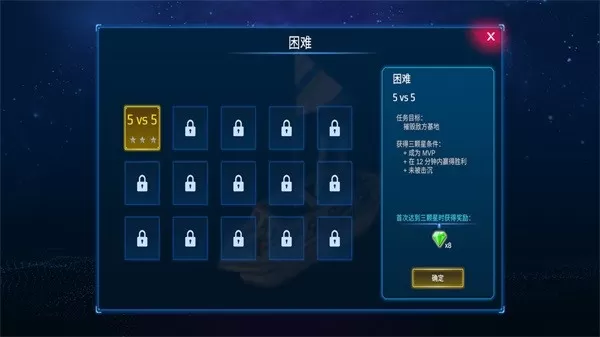 海战5v5安卓版最新