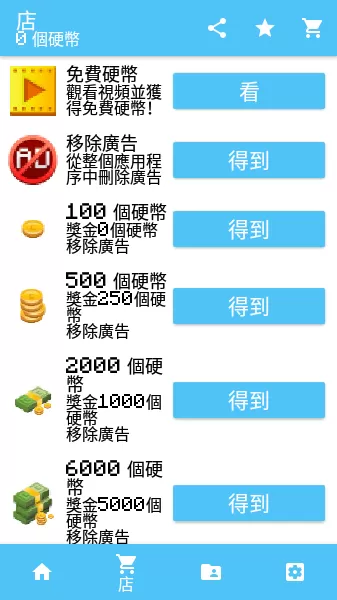 我的世界基岩版启动器安卓官方版