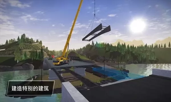 建筑模拟3(中文版）原版下载