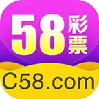 58彩票平台app下载