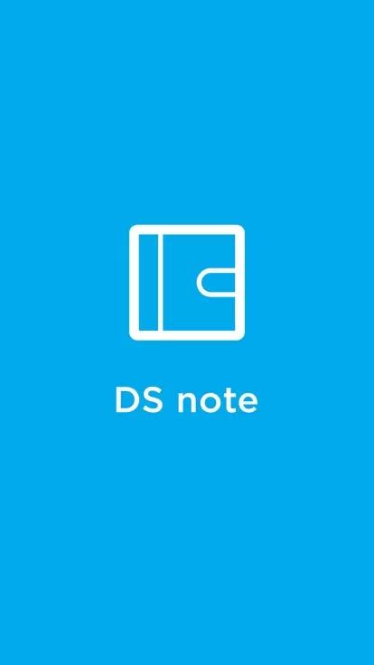 DS note官网版手机版