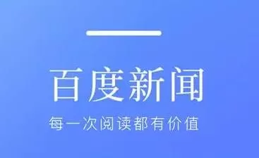 新闻阅读系列软件