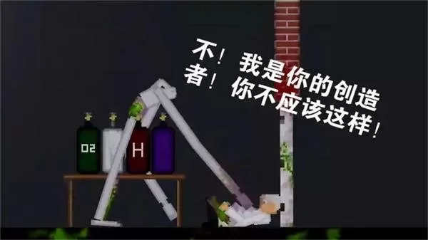 甜瓜梦境游乐场手游下载