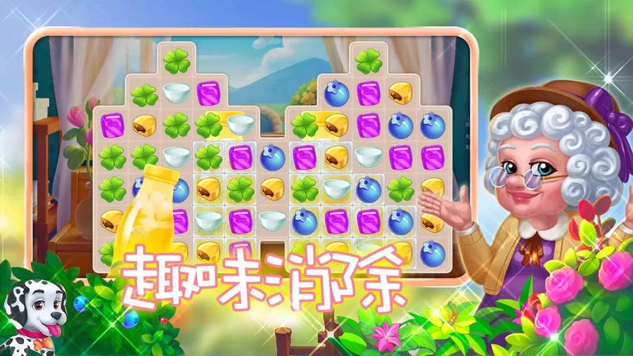 创意咖啡屋安卓版app