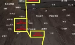 《孙美琪疑案：袁家宾馆》4级线索1指纹1地点介绍
