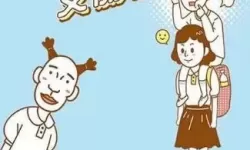 《寻找我的女朋友》24级通关指南