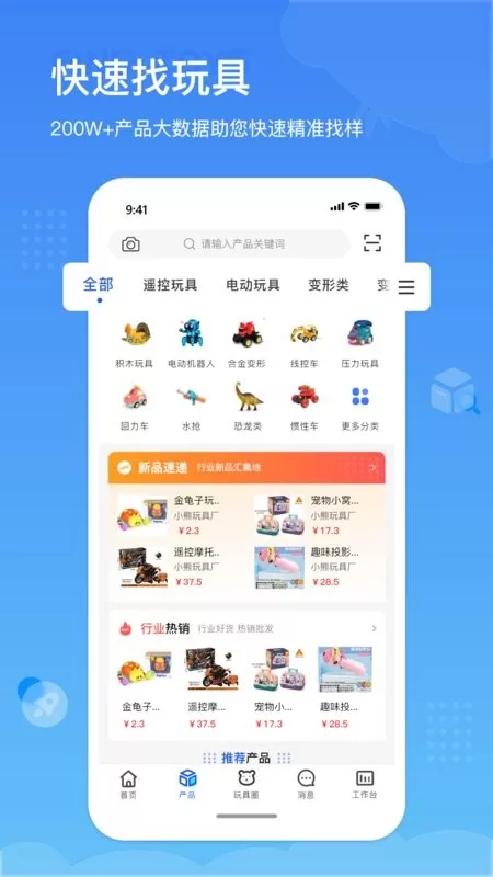 小竹熊app安卓版