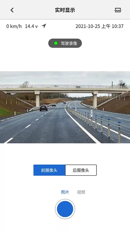 BMWMINI睿眼行车记录仪3软件app最新版