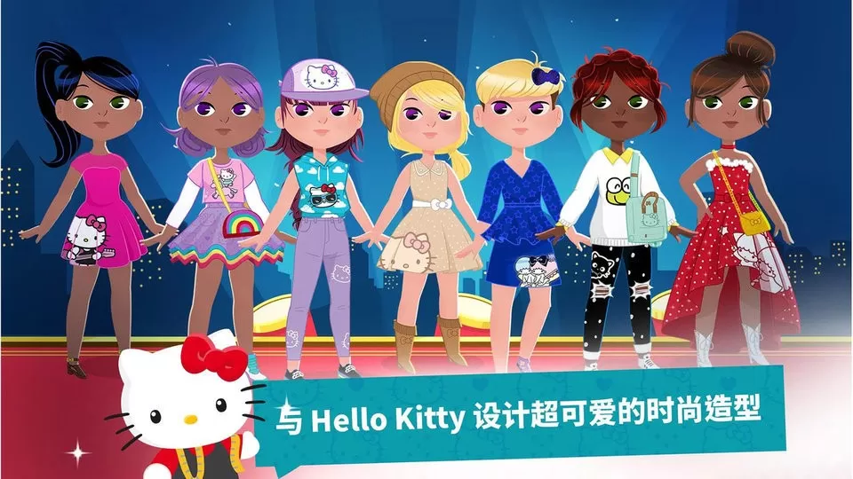 凯蒂猫梦幻时尚店游戏新版本