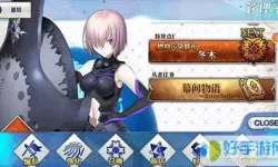 《fgo》如何查看好友ID