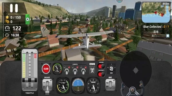 模拟飞行驾驶手机版下载