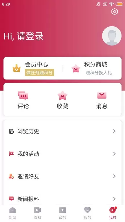 歌画东阳官网版app