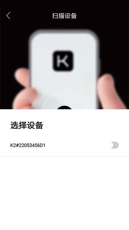 Koken Connect下载官方版