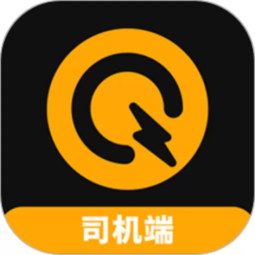 麒麟司机app最新版