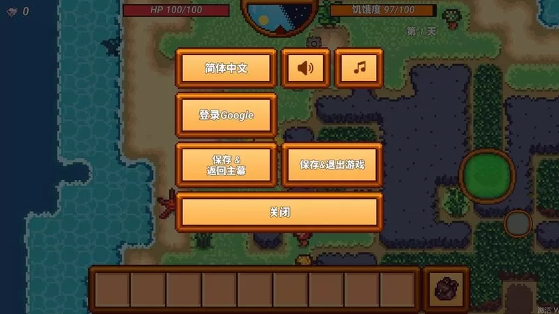 Pixel Survival Game 3手游下载