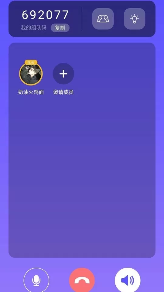 答鹰官网版下载