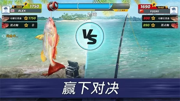Fishing Clash游戏手机版