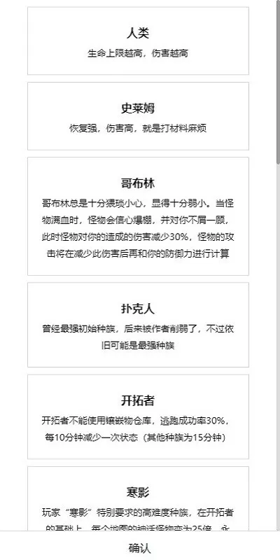 开拓者下载手机版