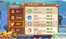 《弹弹堂S》手游魔法蚁巢（普通难度）攻略