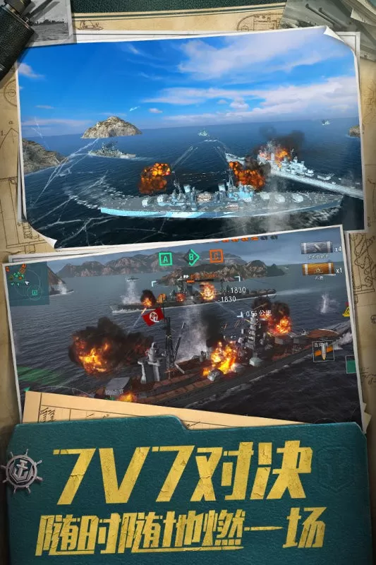 Warships Blitz2024最新版