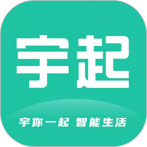 宇起app最新版