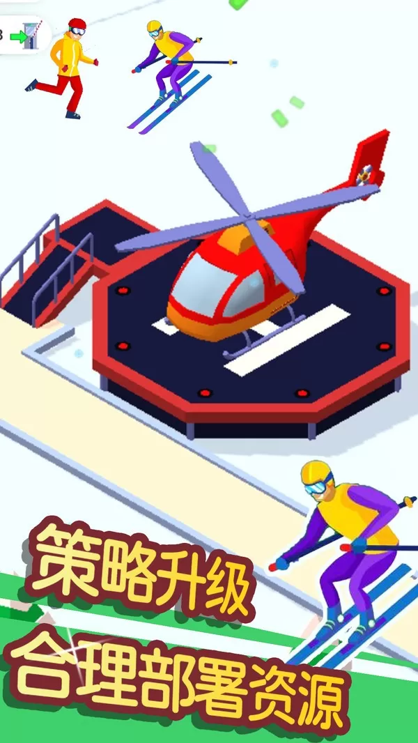 滑雪模拟大师官方下载