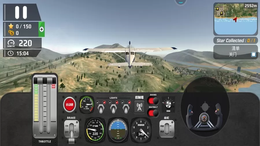 飞机空战模拟下载官网版