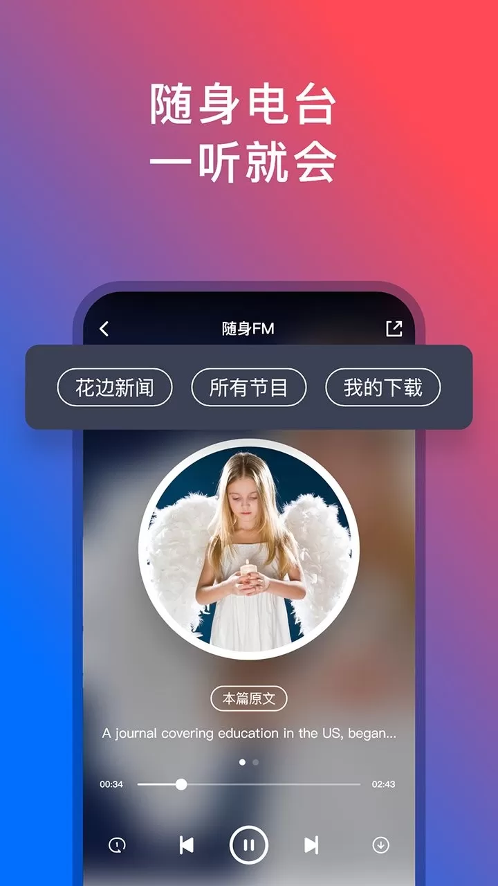 92外语下载app