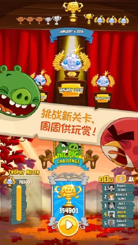 愤怒的小鸟(Angry Birds)安卓下载