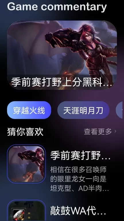 3DM盒子最新版app