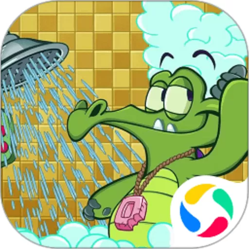小鳄鱼爱洗澡2手机游戏