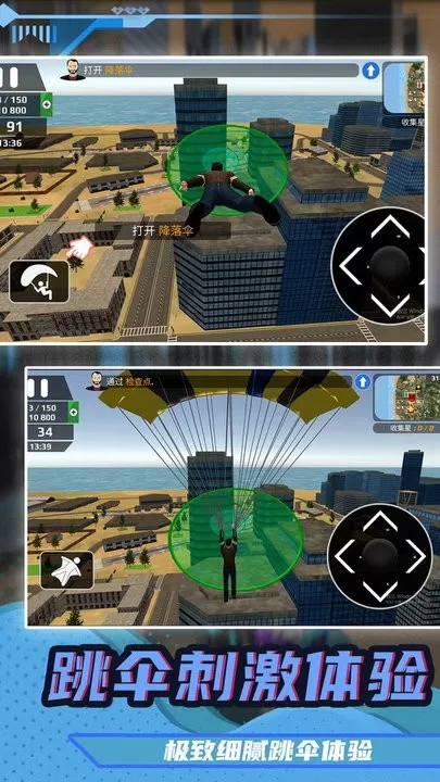 真实驾驶飞机3D下载免费版