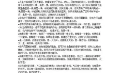 《大多数》荀小娴喜欢的内容完整列表